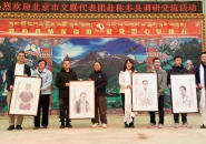 北京文联组织首都文艺家赴玉树开展文化交流活动