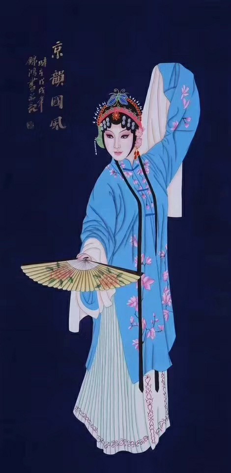 美协李锦鸿国画精品四尺工笔戏曲人物