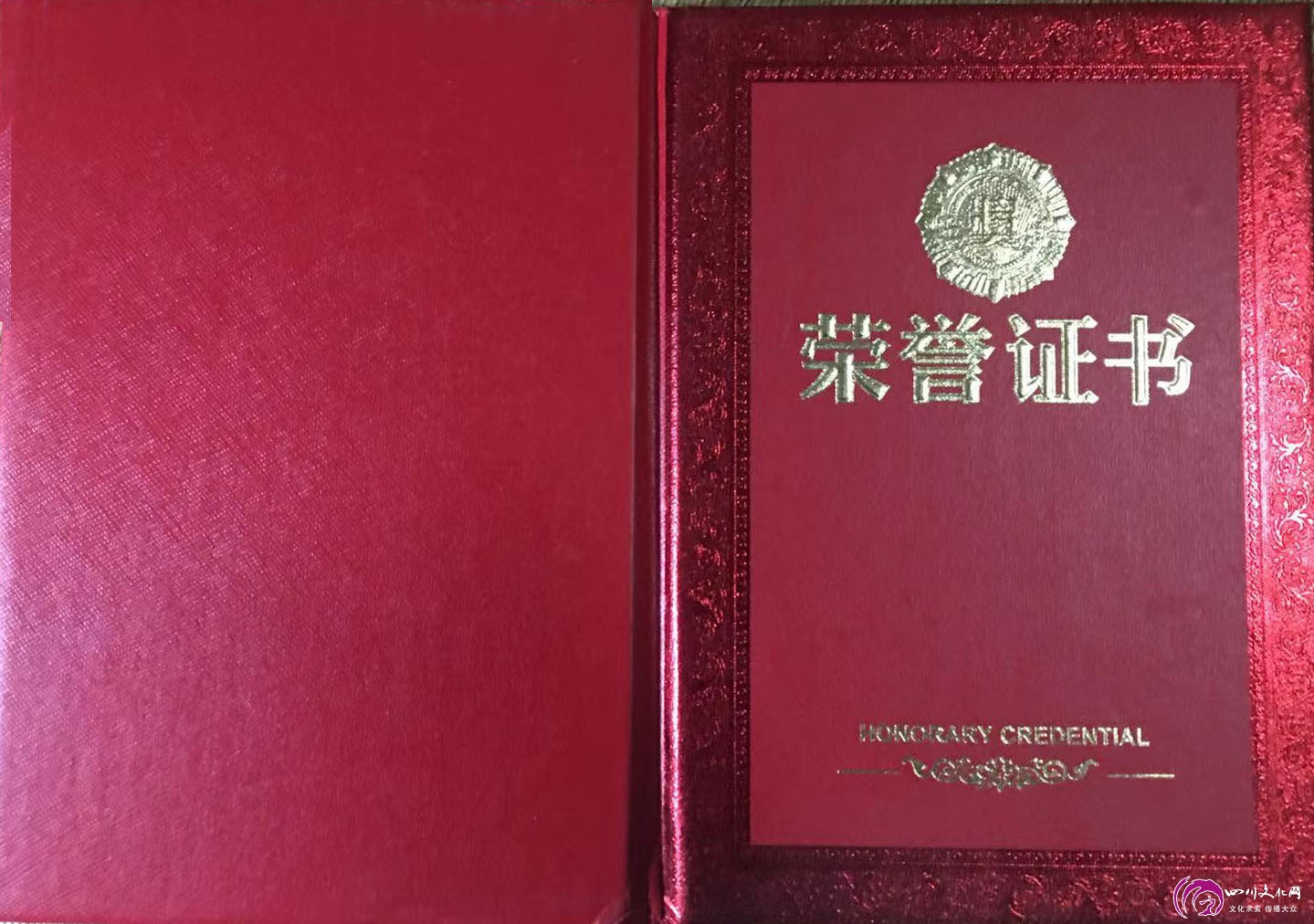 2022.12华语杯世界华人文学大赛二等奖荣誉证书1.jpg