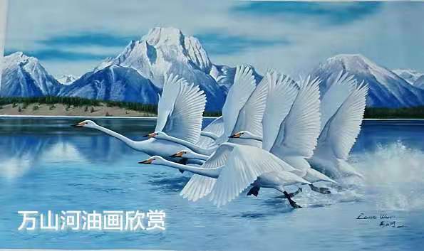 中国著名油画家万山河