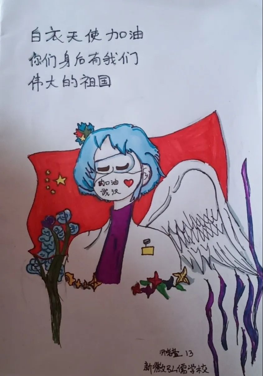 文轩美术馆网络展前行致未来少儿绘画网络展第四期