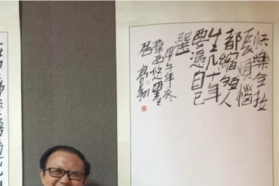 华西刘格林教授的书法作品被选为中国八达岭长城镌刻艺术作品