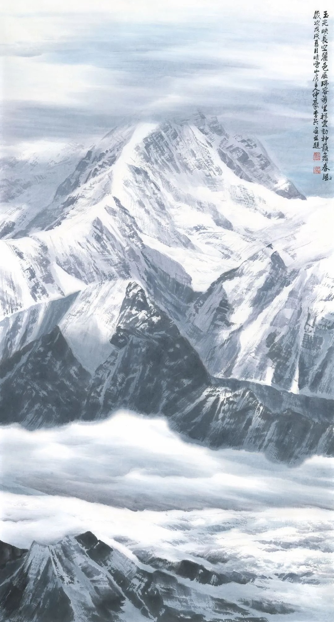 溱话李兵雪山画前的追问与遐思