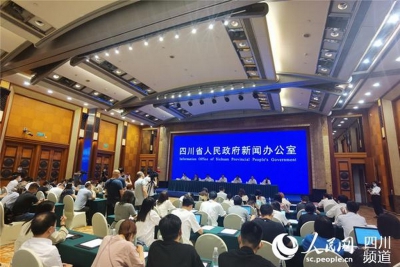 第十八届中国西部国际博览会将于9月16日至20日在成都举行