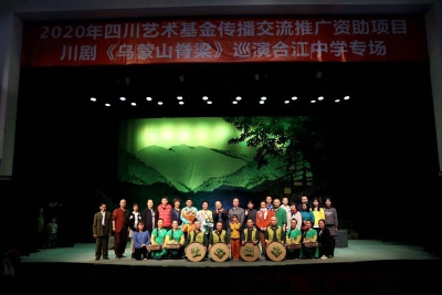 泸州合江：县川剧团逆袭，上演公共服务好戏