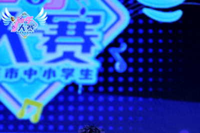 首届重庆市中小学生声乐大赛网络人气冠军——范峻铭