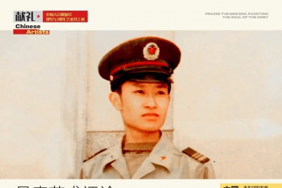 吴奇——献礼中国人民解放军建军97周年艺术线上展