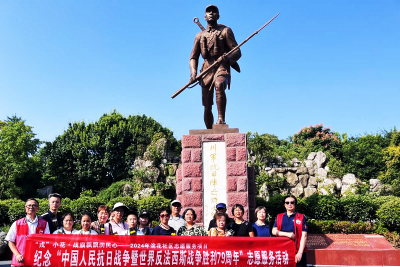 缅怀抗战胜利 共筑强军强国之梦——浣花社区纪念中国人民抗日战争暨世界反法西斯战争胜利79周年