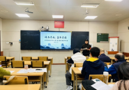 风禾尽起，盈车嘉穗——青白江区清泉学校九年级组召开第二学月教育教学研讨会