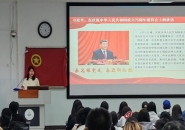 “七十五载正青春，强国复兴有我”  ——法学院、理学院十一月示范性班团活动