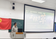 “启迪创新思维，谱写奋斗华章”——动物医学院多团支部携手共赴十二月班团盛会