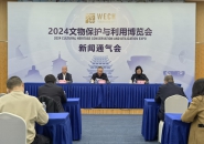 2024文物保护与利用博览会即将精彩呈现