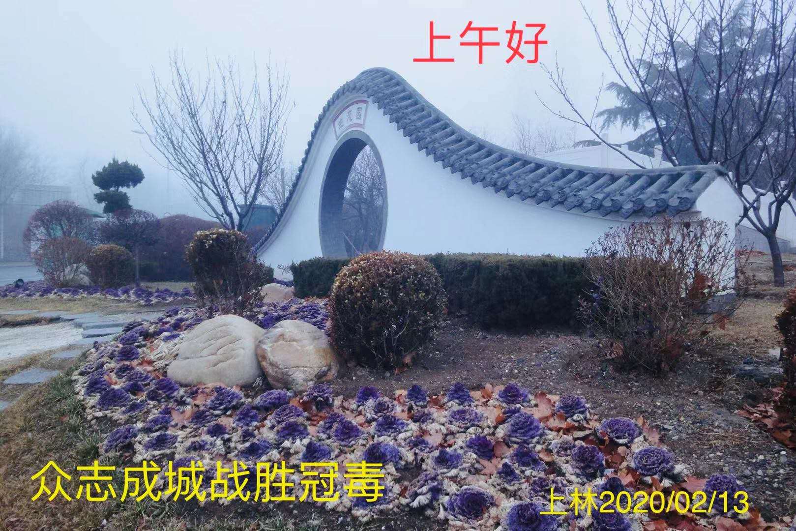 微信图片_20020101060353.jpg