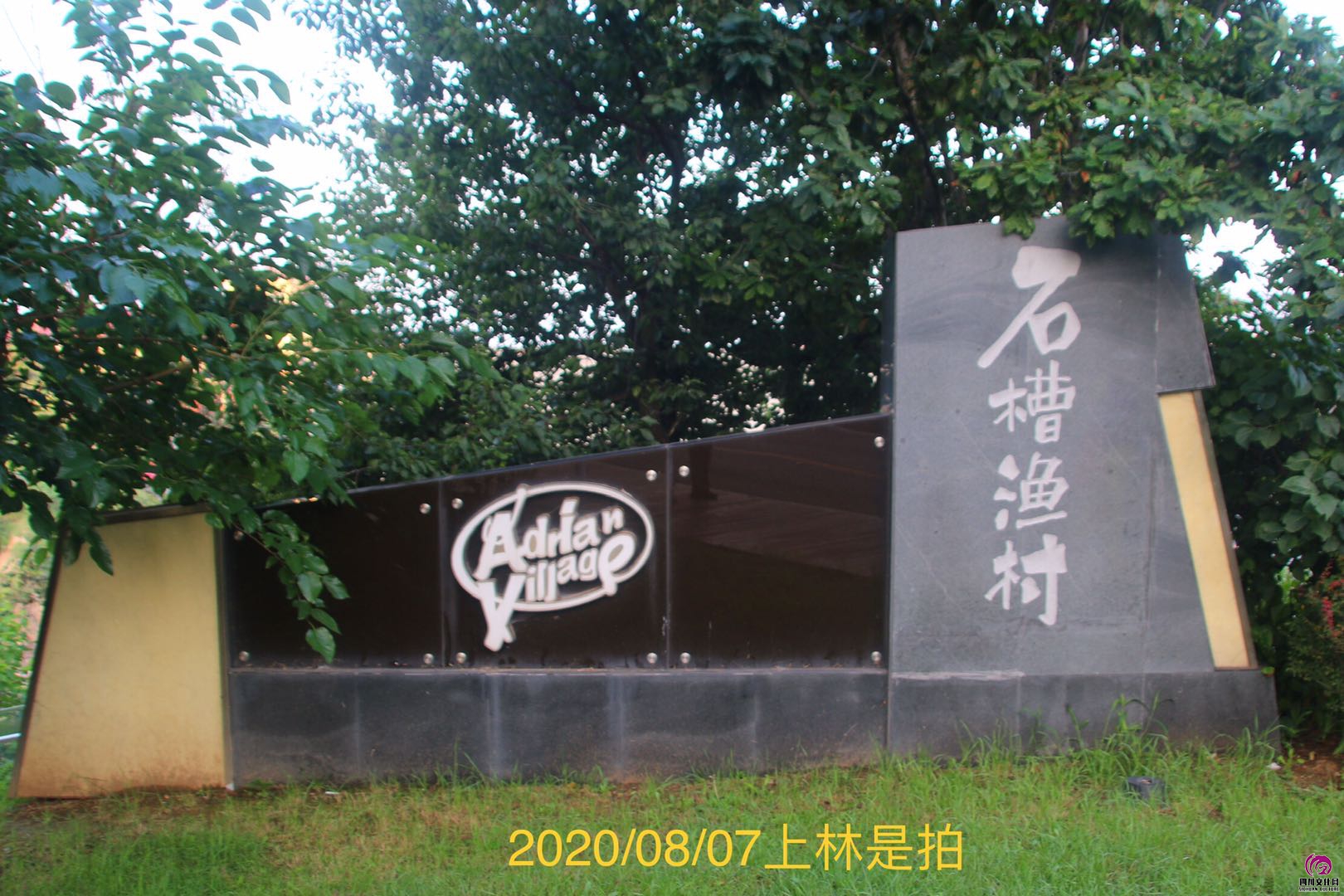 微信图片_20200808093819.jpg