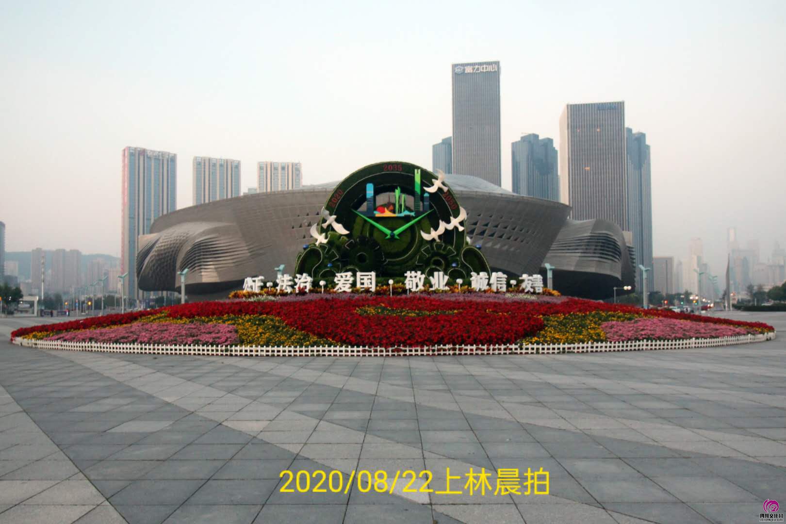 微信图片_202008230955145.jpg