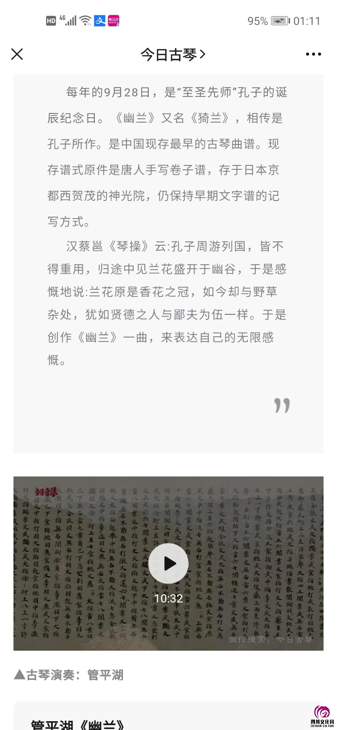 Screenshot_20200929_011125_com.tencent.mm.jpg