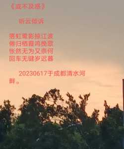 《或不及惑》        听云倾诉