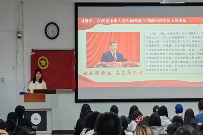 “七十五载正青春，强国复兴有我”  ——法学院、理学院十一月示范性班团活动