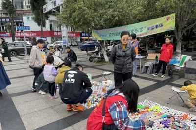 万盛社区“旧物新旅，邻里乐享”跳蚤市集顺利开展