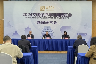 2024文物保护与利用博览会即将精彩呈现